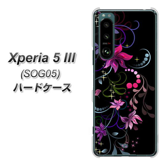 Xperia 5 III SOG05 au 高画質仕上げ 背面印刷 ハードケース【263 闇に浮かぶ華】