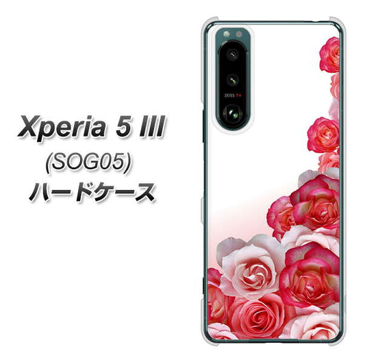Xperia 5 III SOG05 au 高画質仕上げ 背面印刷 ハードケース【299 薔薇の壁】