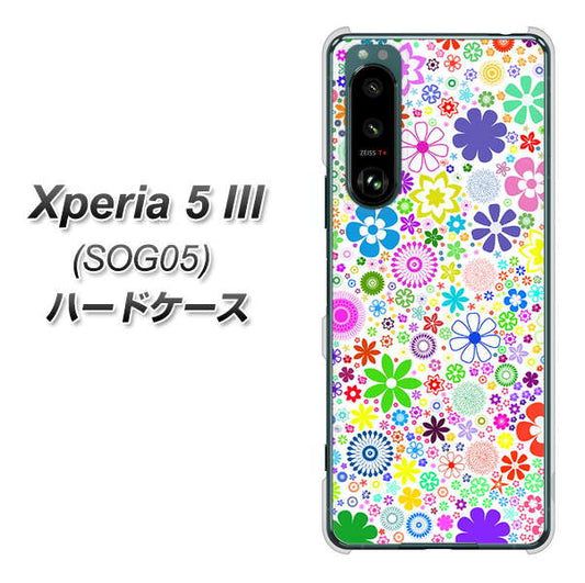 Xperia 5 III SOG05 au 高画質仕上げ 背面印刷 ハードケース【308 フラワーミックス】