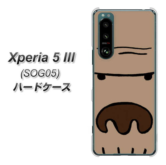 Xperia 5 III SOG05 au 高画質仕上げ 背面印刷 ハードケース【352 ごりら】
