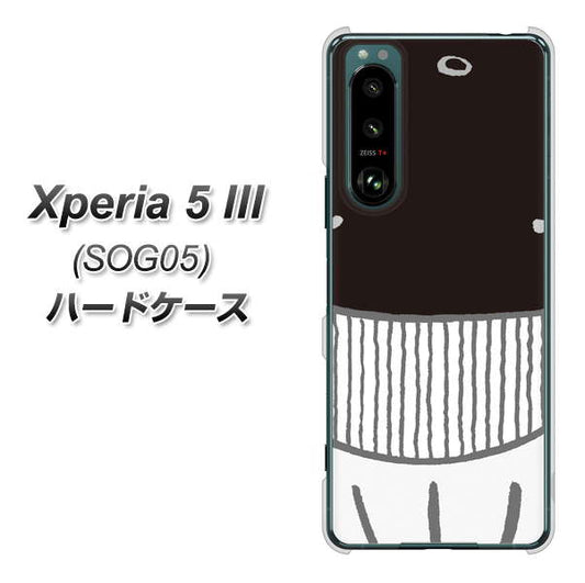 Xperia 5 III SOG05 au 高画質仕上げ 背面印刷 ハードケース【355 くじら】