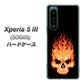 Xperia 5 III SOG05 au 高画質仕上げ 背面印刷 ハードケース【364 ドクロの怒り】