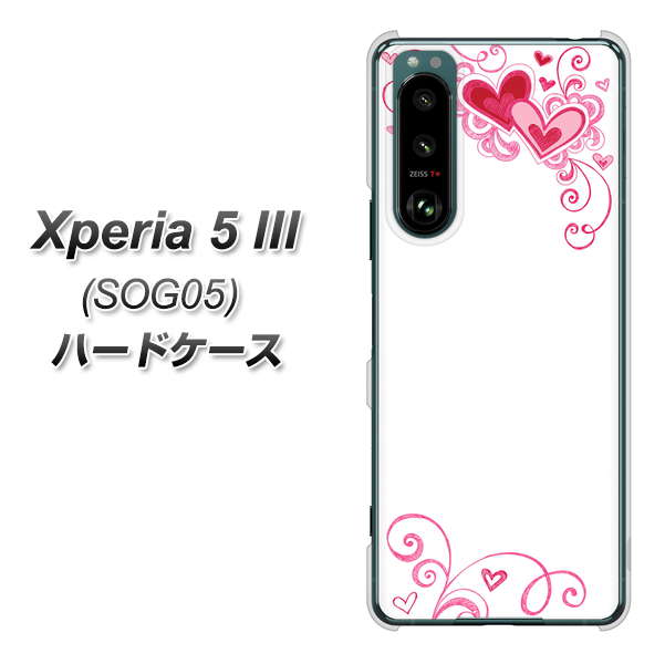 Xperia 5 III SOG05 au 高画質仕上げ 背面印刷 ハードケース【365 ハートフレーム】