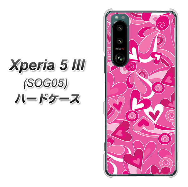 Xperia 5 III SOG05 au 高画質仕上げ 背面印刷 ハードケース【383 ピンクのハート】