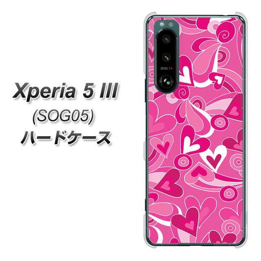 Xperia 5 III SOG05 au 高画質仕上げ 背面印刷 ハードケース【383 ピンクのハート】