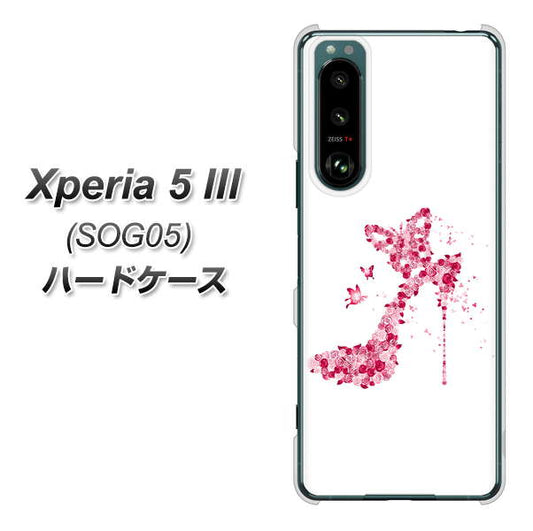 Xperia 5 III SOG05 au 高画質仕上げ 背面印刷 ハードケース【387 薔薇のハイヒール】