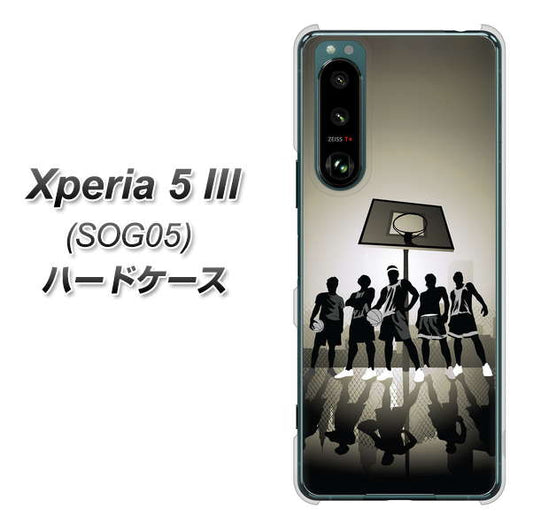 Xperia 5 III SOG05 au 高画質仕上げ 背面印刷 ハードケース【389 クールバスケ】