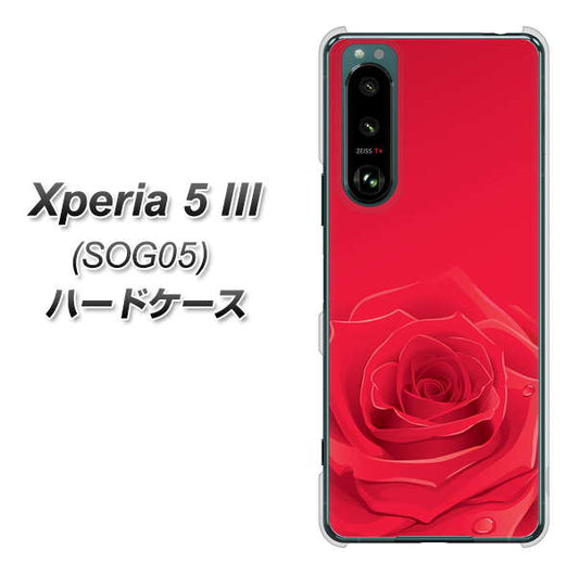 Xperia 5 III SOG05 au 高画質仕上げ 背面印刷 ハードケース【395 赤いバラ】