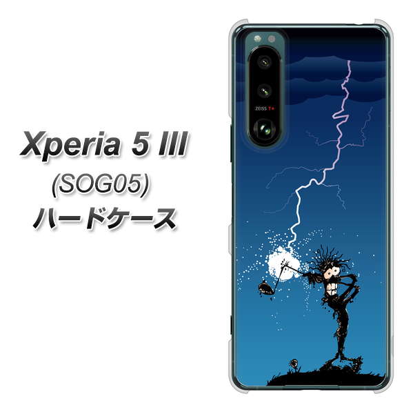 Xperia 5 III SOG05 au 高画質仕上げ 背面印刷 ハードケース【417 ゴルファーの苦難】