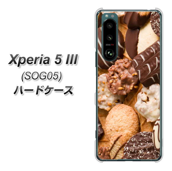 Xperia 5 III SOG05 au 高画質仕上げ 背面印刷 ハードケース【442 クッキー mix】