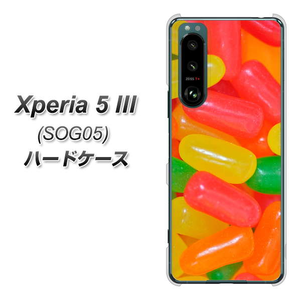 Xperia 5 III SOG05 au 高画質仕上げ 背面印刷 ハードケース【449 ジェリービーンズ】