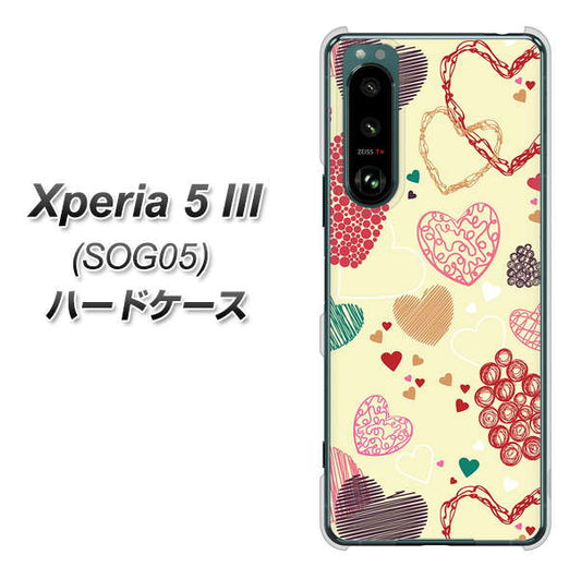 Xperia 5 III SOG05 au 高画質仕上げ 背面印刷 ハードケース【480 素朴なハート】