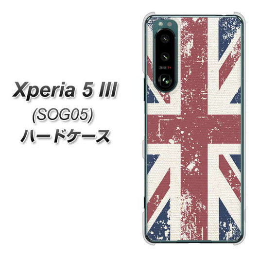 Xperia 5 III SOG05 au 高画質仕上げ 背面印刷 ハードケース【506 ユニオンジャック ビンテージ】
