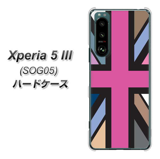 Xperia 5 III SOG05 au 高画質仕上げ 背面印刷 ハードケース【507 ユニオンジャック デスカラー】