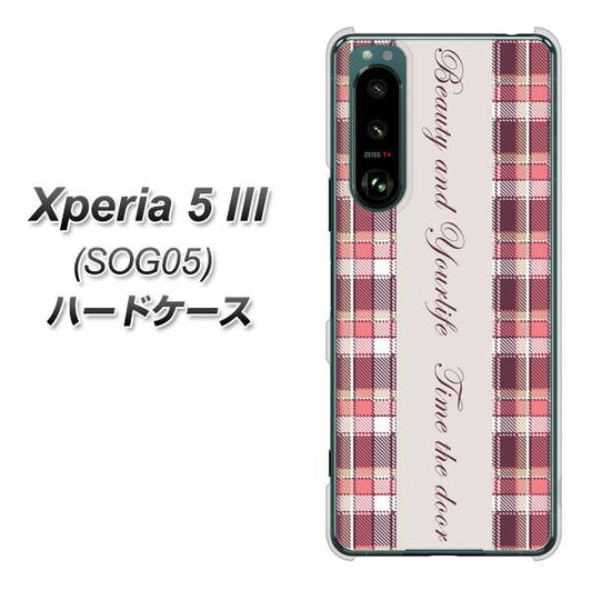 Xperia 5 III SOG05 au 高画質仕上げ 背面印刷 ハードケース【518 チェック柄besuty】