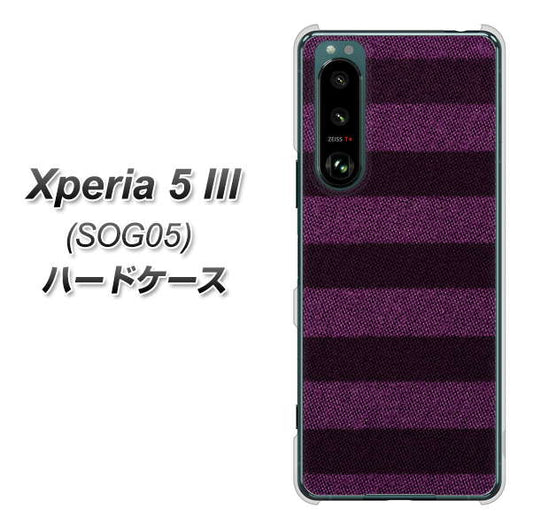 Xperia 5 III SOG05 au 高画質仕上げ 背面印刷 ハードケース【533 極太ボーダーPR&NV】