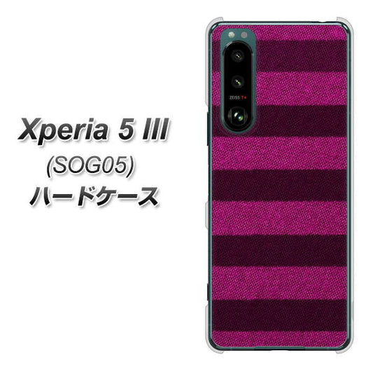 Xperia 5 III SOG05 au 高画質仕上げ 背面印刷 ハードケース【534 極太ボーダーPK&NV】