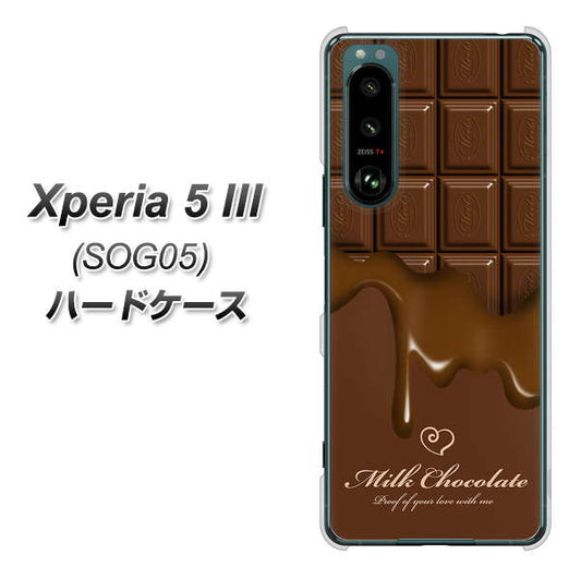 Xperia 5 III SOG05 au 高画質仕上げ 背面印刷 ハードケース【536 板チョコ-ハート】