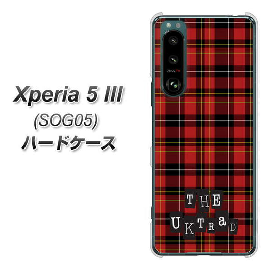 Xperia 5 III SOG05 au 高画質仕上げ 背面印刷 ハードケース【547 THEチェック】