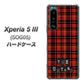 Xperia 5 III SOG05 au 高画質仕上げ 背面印刷 ハードケース【547 THEチェック】