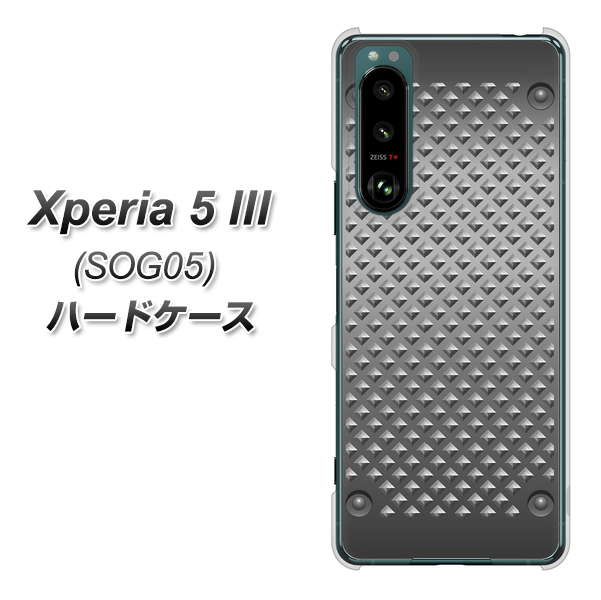 Xperia 5 III SOG05 au 高画質仕上げ 背面印刷 ハードケース【570 スタックボード】
