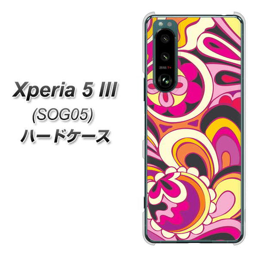 Xperia 5 III SOG05 au 高画質仕上げ 背面印刷 ハードケース【586 ブローアップカラー】
