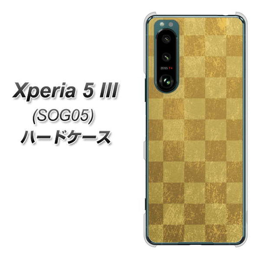 Xperia 5 III SOG05 au 高画質仕上げ 背面印刷 ハードケース【619 市松模様—金（骨董風に傷んだイメージ）】