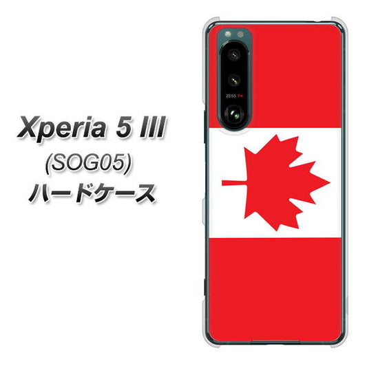 Xperia 5 III SOG05 au 高画質仕上げ 背面印刷 ハードケース【669 カナダ】