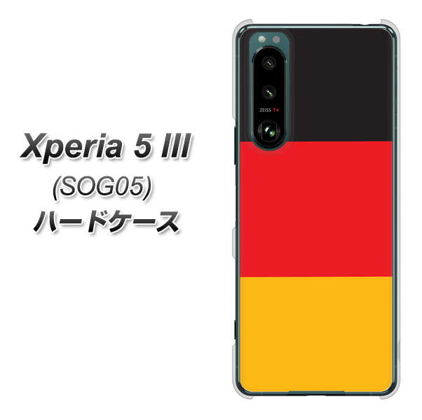 Xperia 5 III SOG05 au 高画質仕上げ 背面印刷 ハードケース【675 ドイツ】