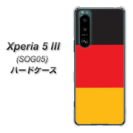 Xperia 5 III SOG05 au 高画質仕上げ 背面印刷 ハードケース【675 ドイツ】