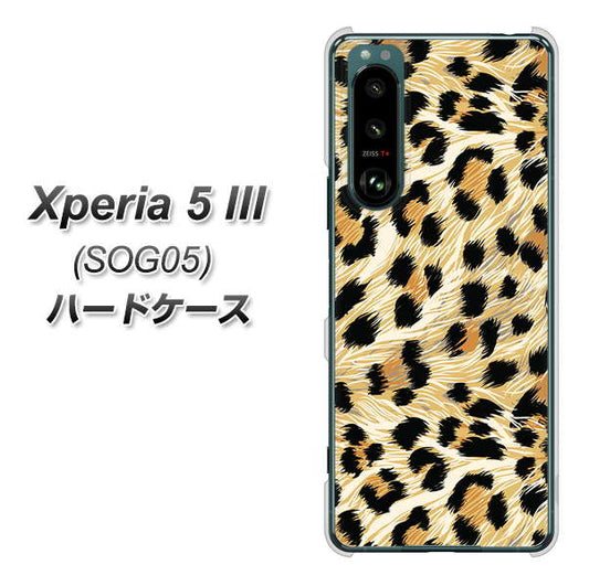 Xperia 5 III SOG05 au 高画質仕上げ 背面印刷 ハードケース【687 かっこいいヒョウ柄】