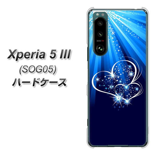 Xperia 5 III SOG05 au 高画質仕上げ 背面印刷 ハードケース【702 スイミングハート】