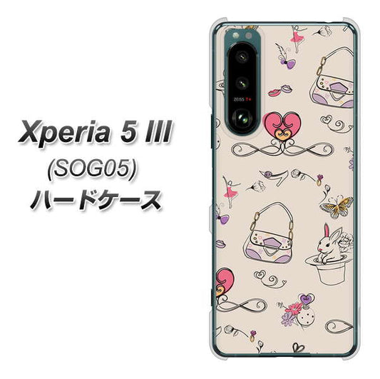 Xperia 5 III SOG05 au 高画質仕上げ 背面印刷 ハードケース【705 うさぎとバッグ】