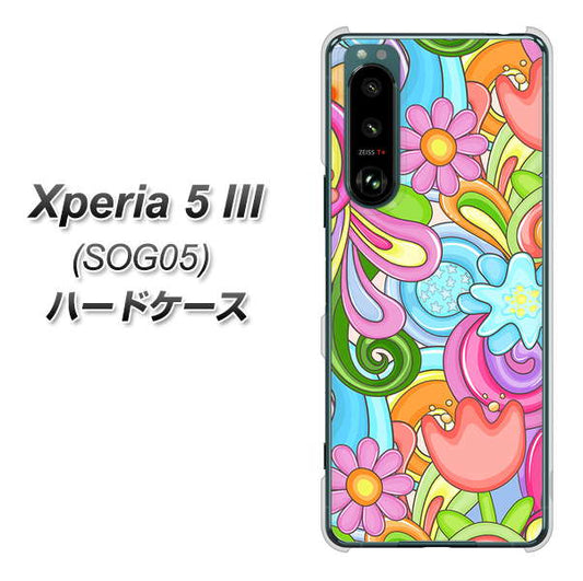 Xperia 5 III SOG05 au 高画質仕上げ 背面印刷 ハードケース【713 ミラクルフラワー】