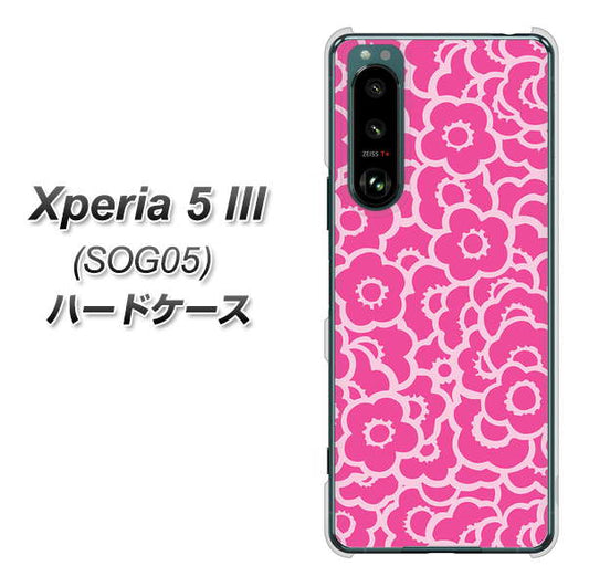 Xperia 5 III SOG05 au 高画質仕上げ 背面印刷 ハードケース【716 ピンクフラワー】
