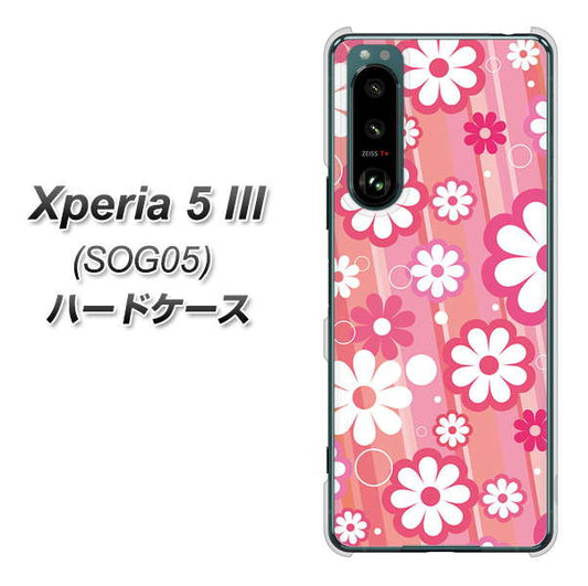 Xperia 5 III SOG05 au 高画質仕上げ 背面印刷 ハードケース【751 マーガレット（ピンク系）】