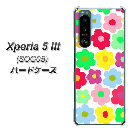 Xperia 5 III SOG05 au 高画質仕上げ 背面印刷 ハードケース【758 ルーズフラワーカラフル】