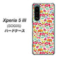 Xperia 5 III SOG05 au 高画質仕上げ 背面印刷 ハードケース【777 マイクロリバティプリントWH】