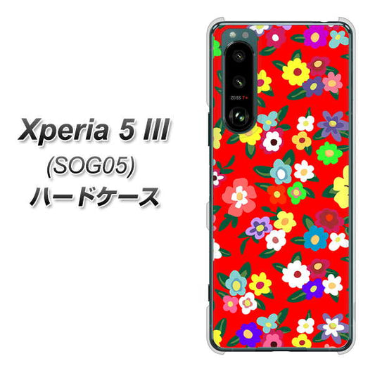 Xperia 5 III SOG05 au 高画質仕上げ 背面印刷 ハードケース【780 リバティプリントRD】