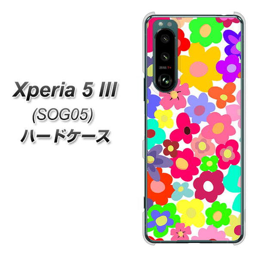 Xperia 5 III SOG05 au 高画質仕上げ 背面印刷 ハードケース【782 春のルーズフラワーWH】