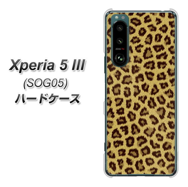 Xperia 5 III SOG05 au 高画質仕上げ 背面印刷 ハードケース【1065 ヒョウ柄ベーシックSゴールド】