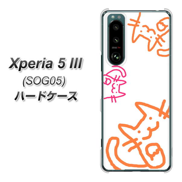 Xperia 5 III SOG05 au 高画質仕上げ 背面印刷 ハードケース【1098 手まねきする3匹のネコ】