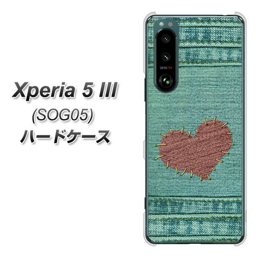 Xperia 5 III SOG05 au 高画質仕上げ 背面印刷 ハードケース【1142 デニムとハート】