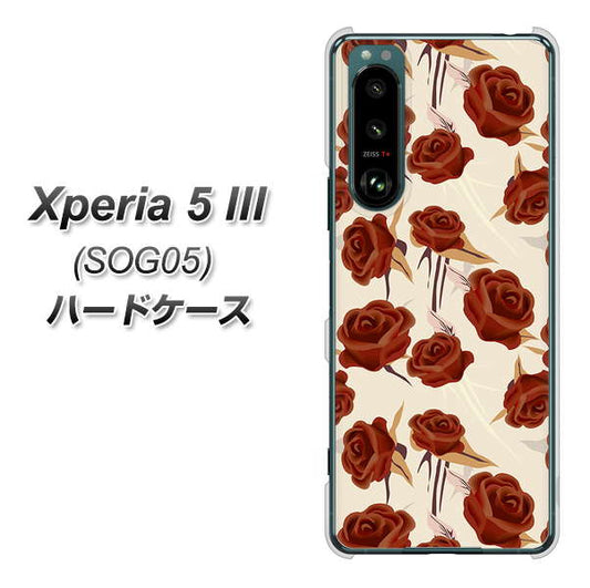 Xperia 5 III SOG05 au 高画質仕上げ 背面印刷 ハードケース【1157 クラシックローズ】