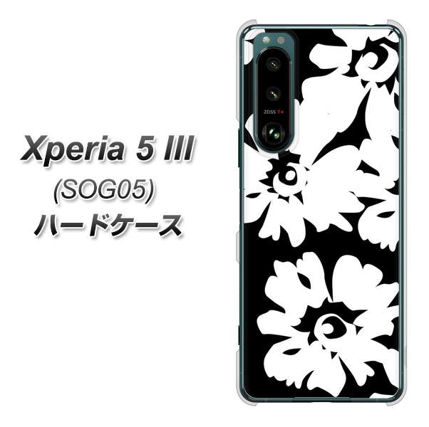 Xperia 5 III SOG05 au 高画質仕上げ 背面印刷 ハードケース【1215 モダンフラワー】