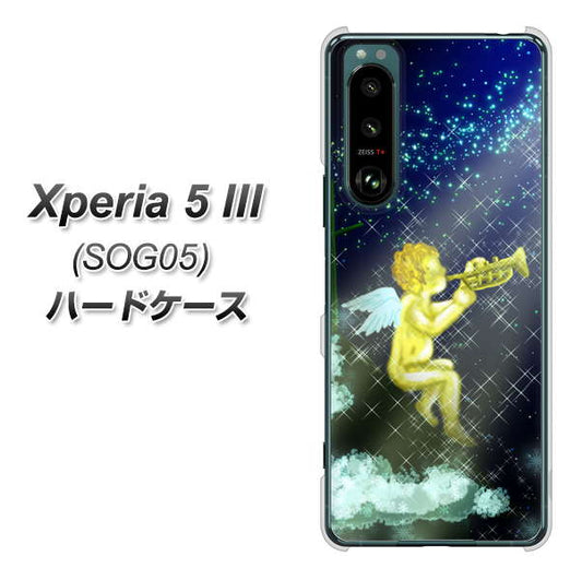 Xperia 5 III SOG05 au 高画質仕上げ 背面印刷 ハードケース【1248 天使の演奏】
