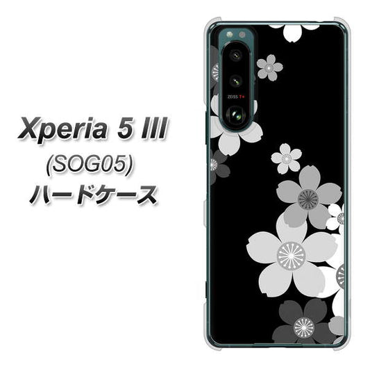 Xperia 5 III SOG05 au 高画質仕上げ 背面印刷 ハードケース【1334 桜のフレーム】