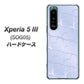 Xperia 5 III SOG05 au 高画質仕上げ 背面印刷 ハードケース【1341 かくれハート（ライトブルー）】