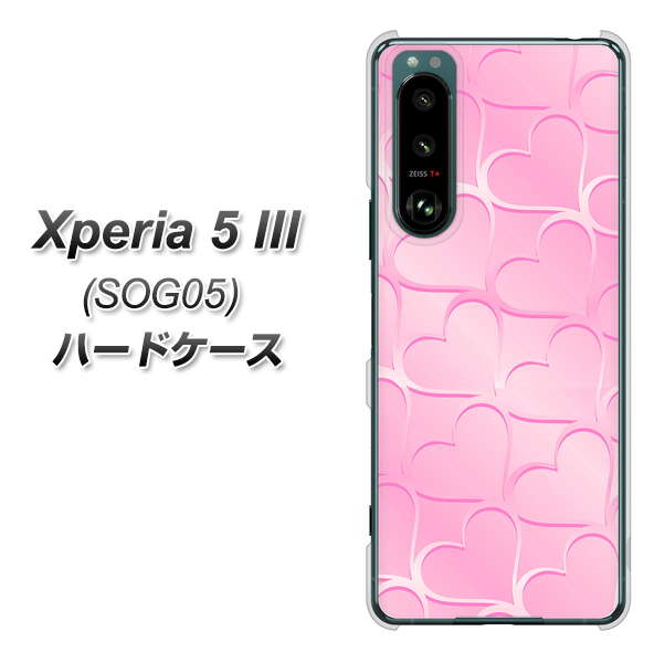 Xperia 5 III SOG05 au 高画質仕上げ 背面印刷 ハードケース【1342 かくれハート（ピンク）】