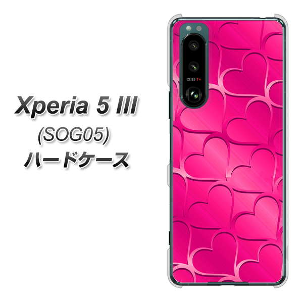 Xperia 5 III SOG05 au 高画質仕上げ 背面印刷 ハードケース【1347 かくれハート（ショッキングピンク）】